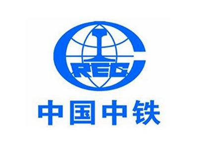 中国中铁